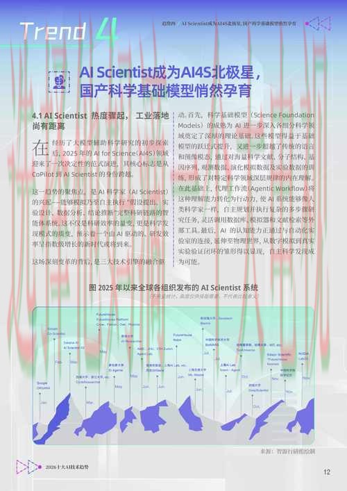 探索10博最新网站趋势 探索10博最新网站趋势