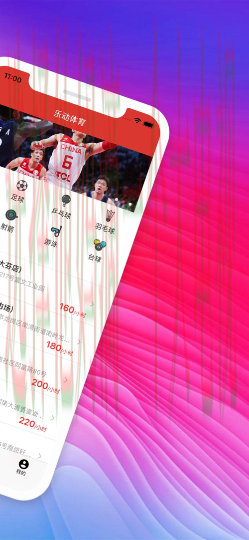 乐动体育网页版登录入口