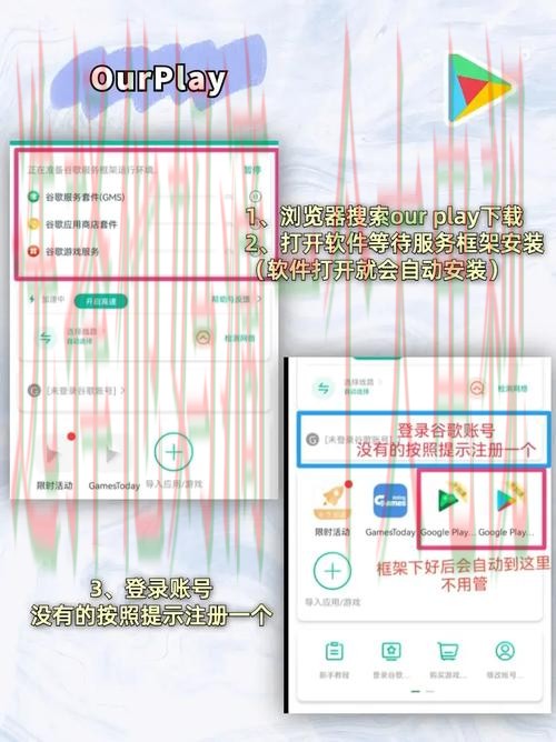 星空体育APP安卓版免费下载及安装教程