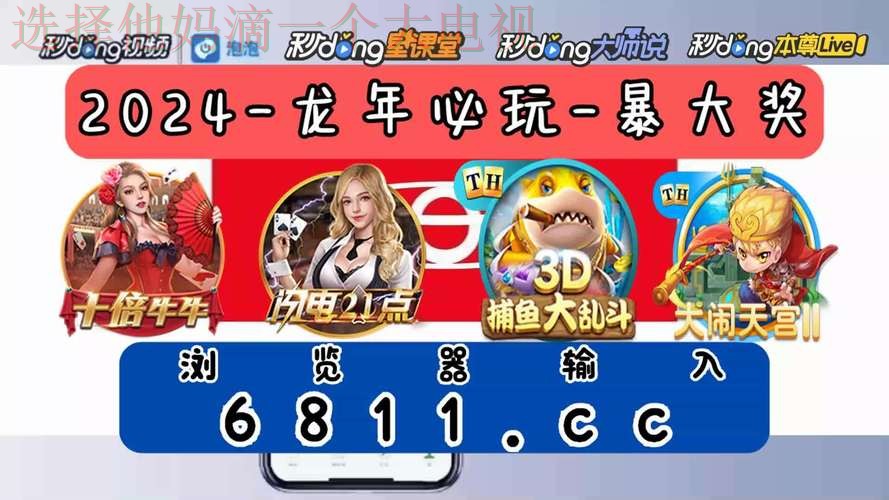 尊龙体育游戏平台汇总