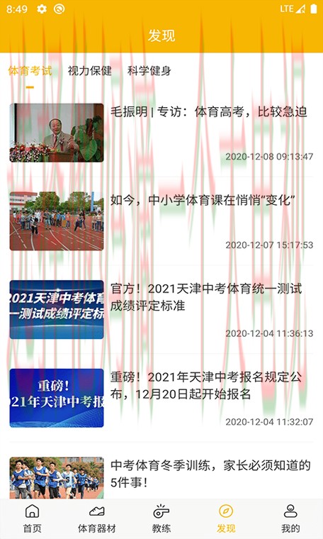 免费下载M6体育APP最新链接