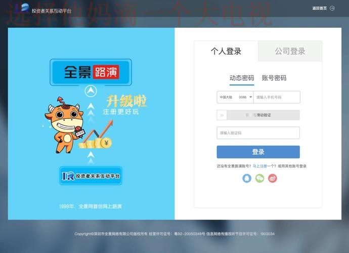 尊龙体育网页版登录注册官方平台