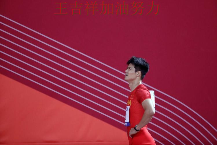 ATP巡回赛赛后观察：苏炳添表现抢眼 令主帅压力进一步上升