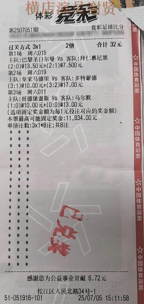 足球投注平台排行榜与热门平台汇总 足球投注平台排行榜与热门平台汇总