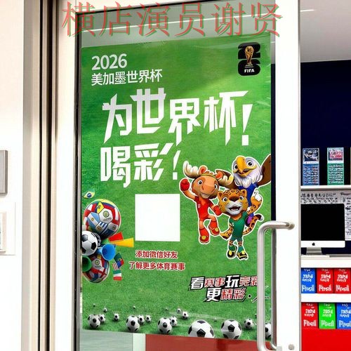 新手必看:世界杯投注网站大全官网直达详解 + 2026世界杯 新手必看:世界杯投注网站大全官网直达详解 + 2026世界杯
