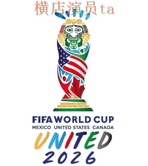FIFA World Cup 2026来临,世界杯投注平台安全入口与平台选择盘点分析 FIFA World Cup 2026来临,世界杯投注平台安全入口与平台选择盘点分析